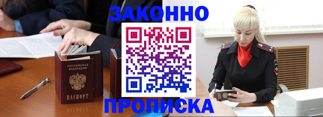 найти адрес прописки в Чехове